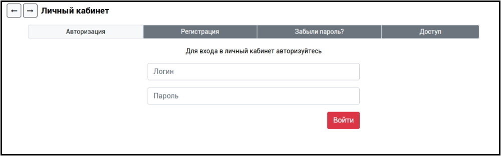 Регистрация и авторизация на ПоковкаРоссии.РФ
